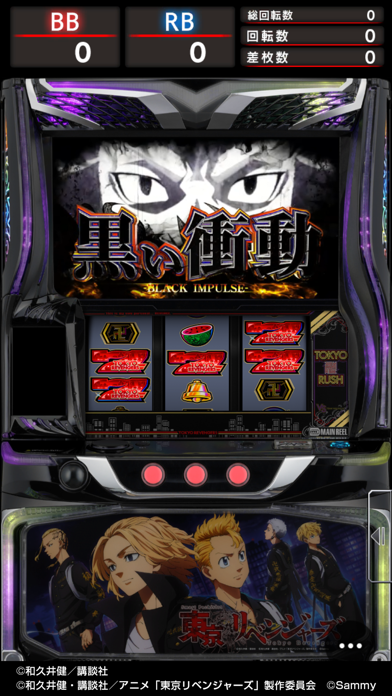 スマスロ 東京リベンジャーズのスクリーンショット - 8