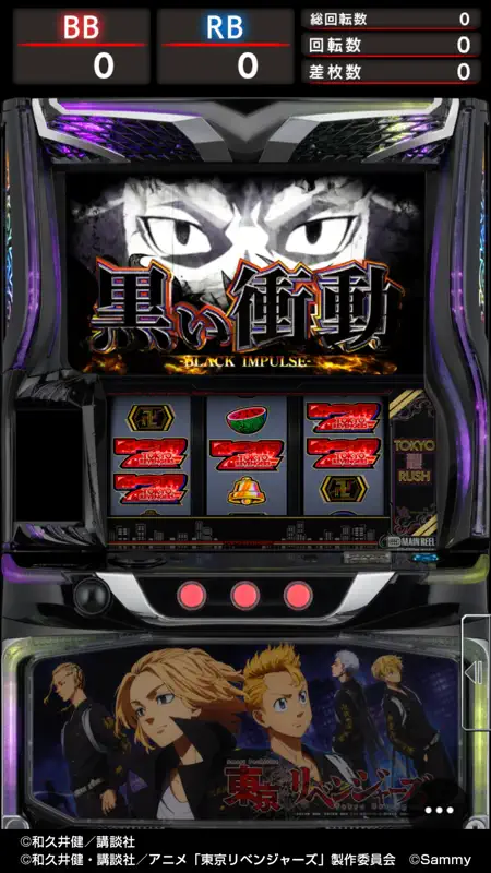 スマスロ 東京リベンジャーズ screenshot 8 of 8