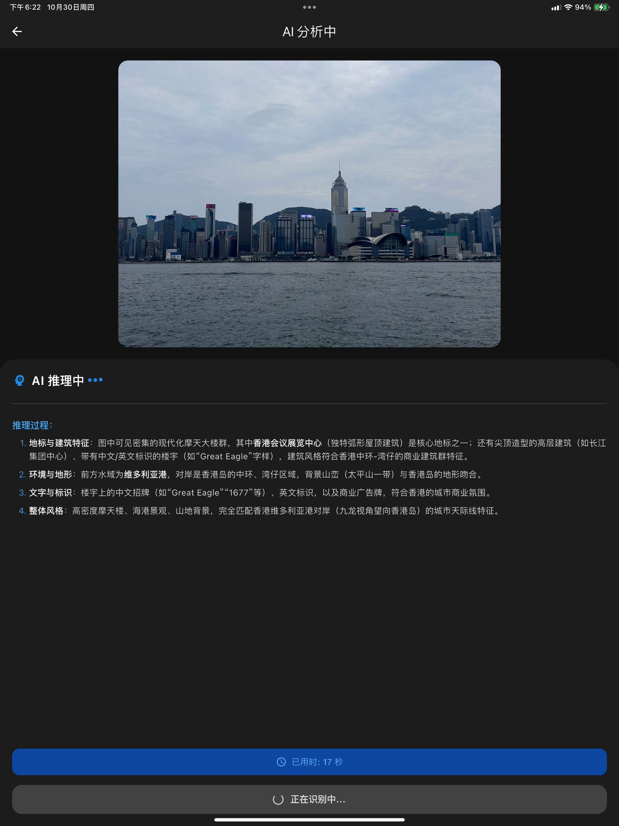 GEOSearcher