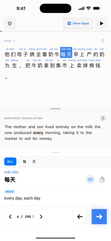 Jack and the Beanstalk Chinese screenshot