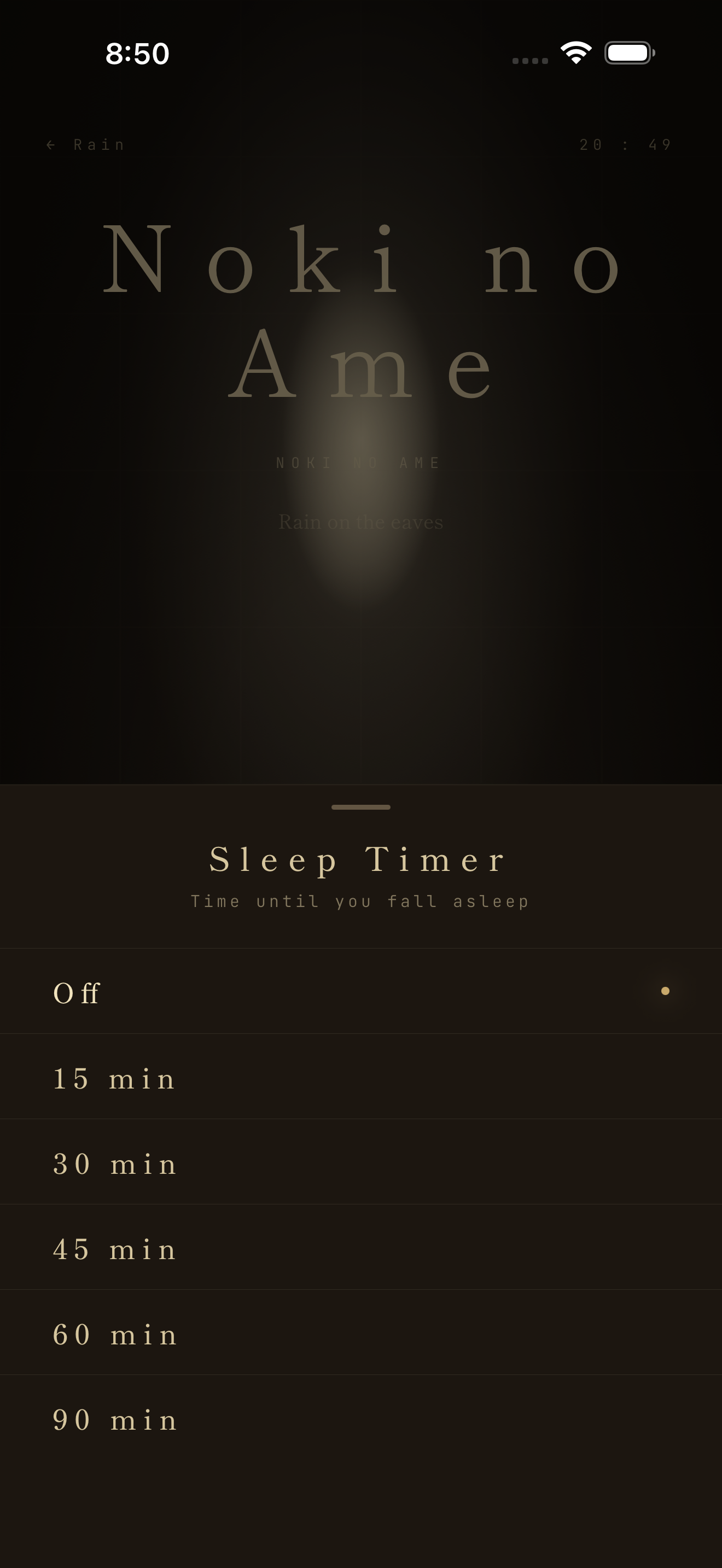 Yoinemu - Sleep & Ambient screenshot 5
