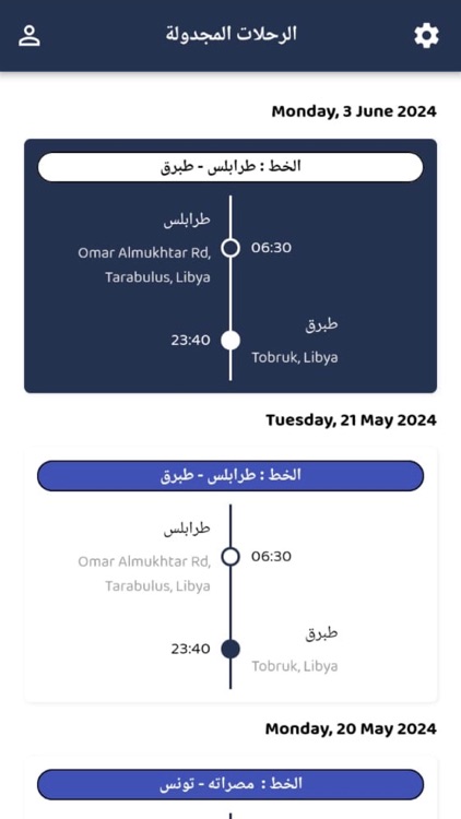 ALMada POS screenshot-3
