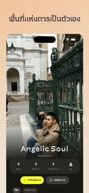 Tuenthong iPhone screenshot 6