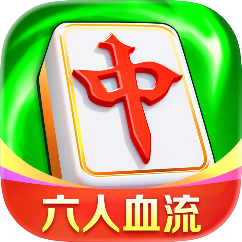 富豪麻将-疯狂十三幺不洗牌 screenshot 1