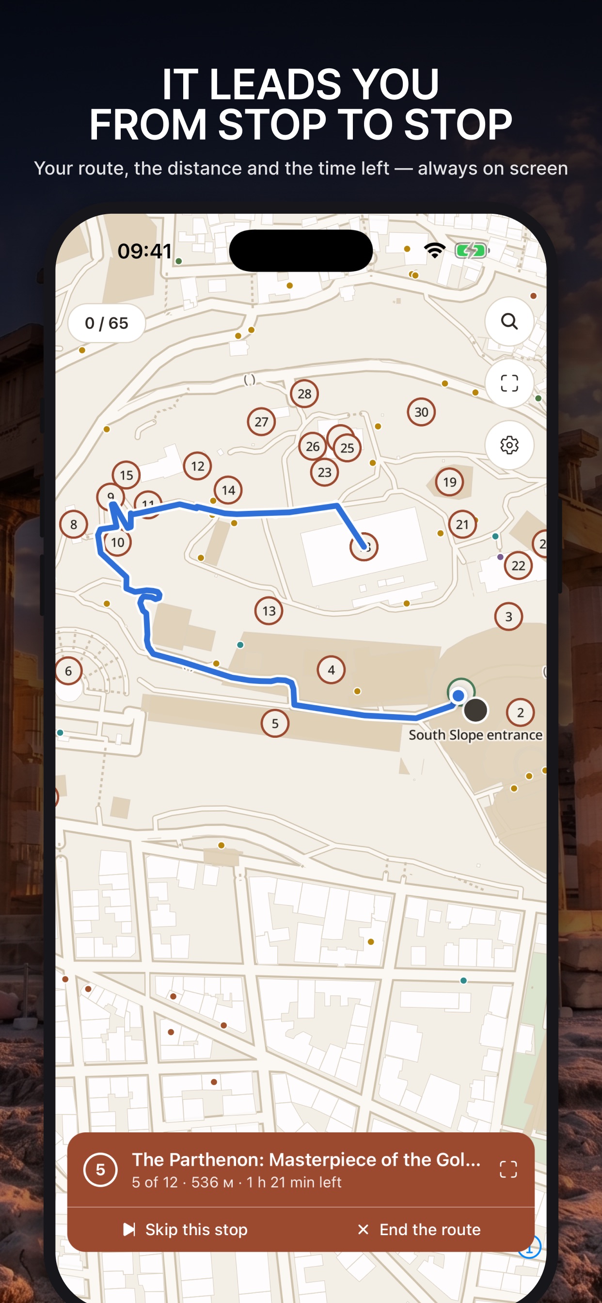 Screenshot 5 of Acropolis: Tessera Audio Guide