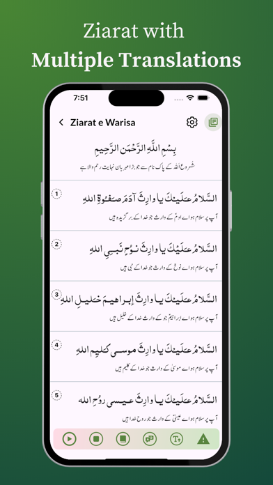Screenshot #2 pour Ziaraat and Duas With Audios