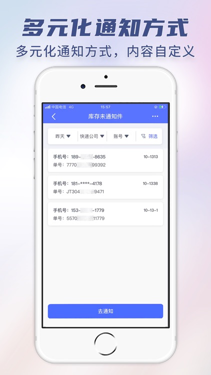 小扁担驿站专业版