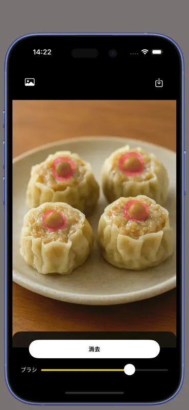 PhotoFix - 写真から不要なものを削除・修復 screenshot 1 of 6