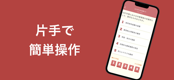 機械保全技能検定 特級 過去問集