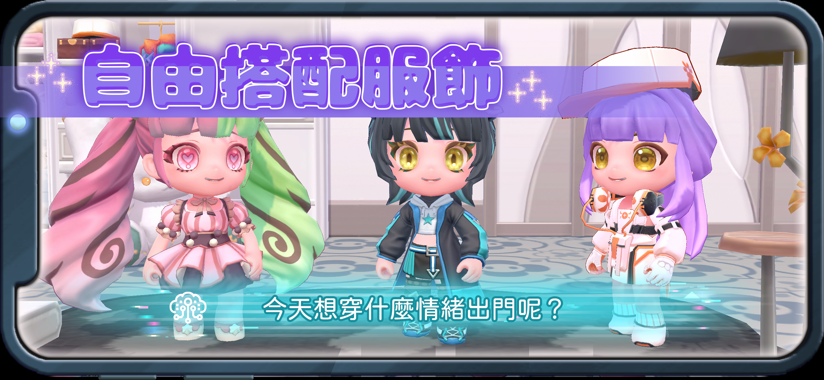 鏘鏘鏘-藝術派對 screenshot 4