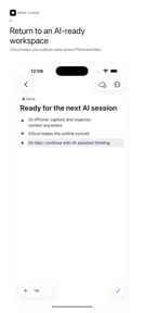 Bullet: Outliner screenshot