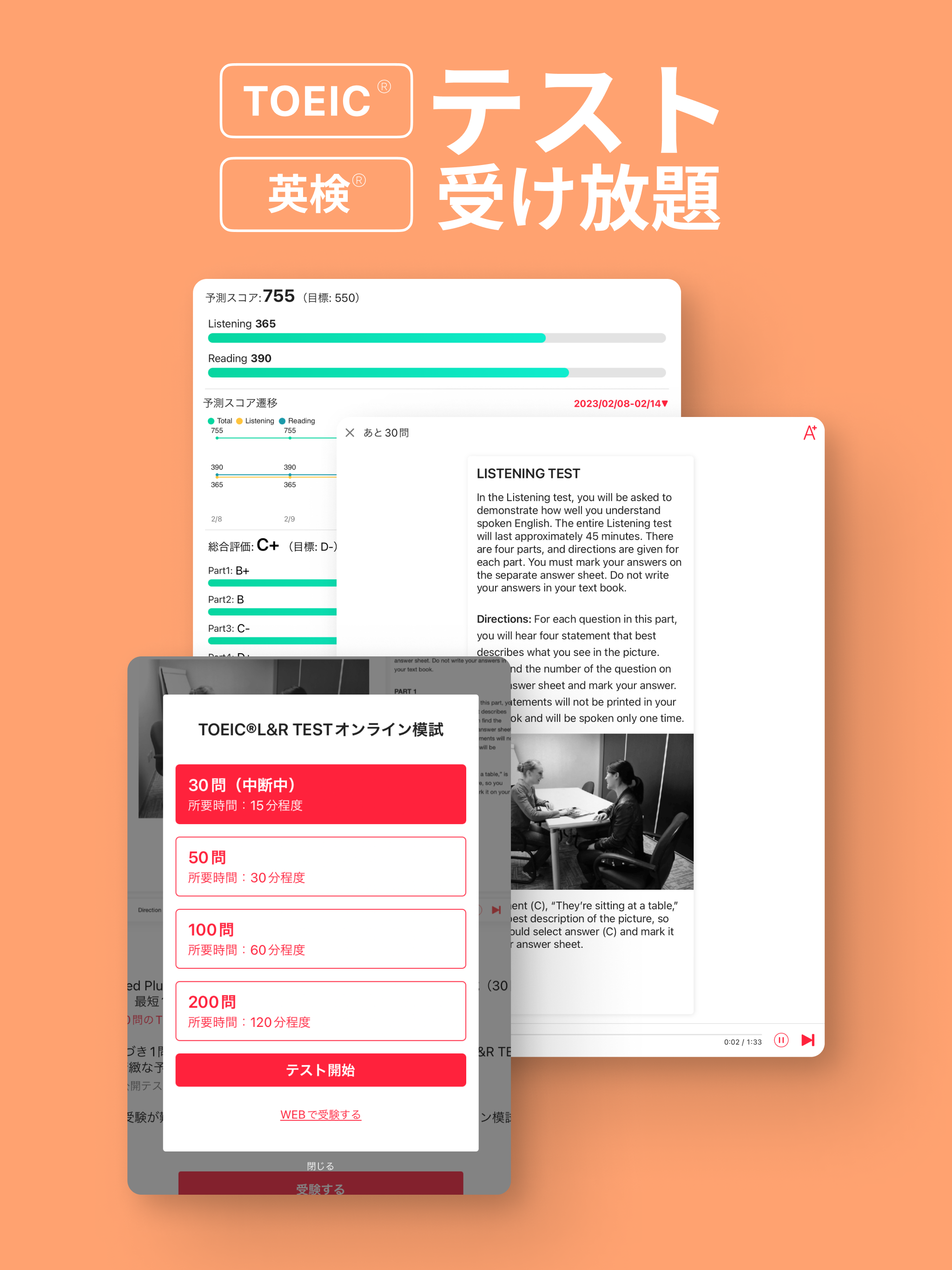 https://is1-ssl.mzstatic.com/image/thumb/PurpleSource221/v4/d6/08/15/d60815f0-80d5-20a9-6bdc-75ca4ad13120/1ca46c2a-cb56-4cdb-858d-b2a21ded7f7e_6.png/2048x2732.png