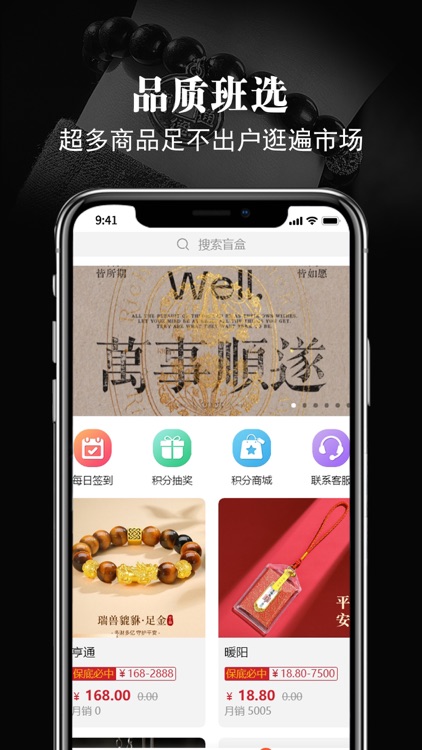 御宅星球 screenshot-4