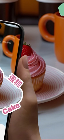 CapWords: AI 口语教练 screenshot