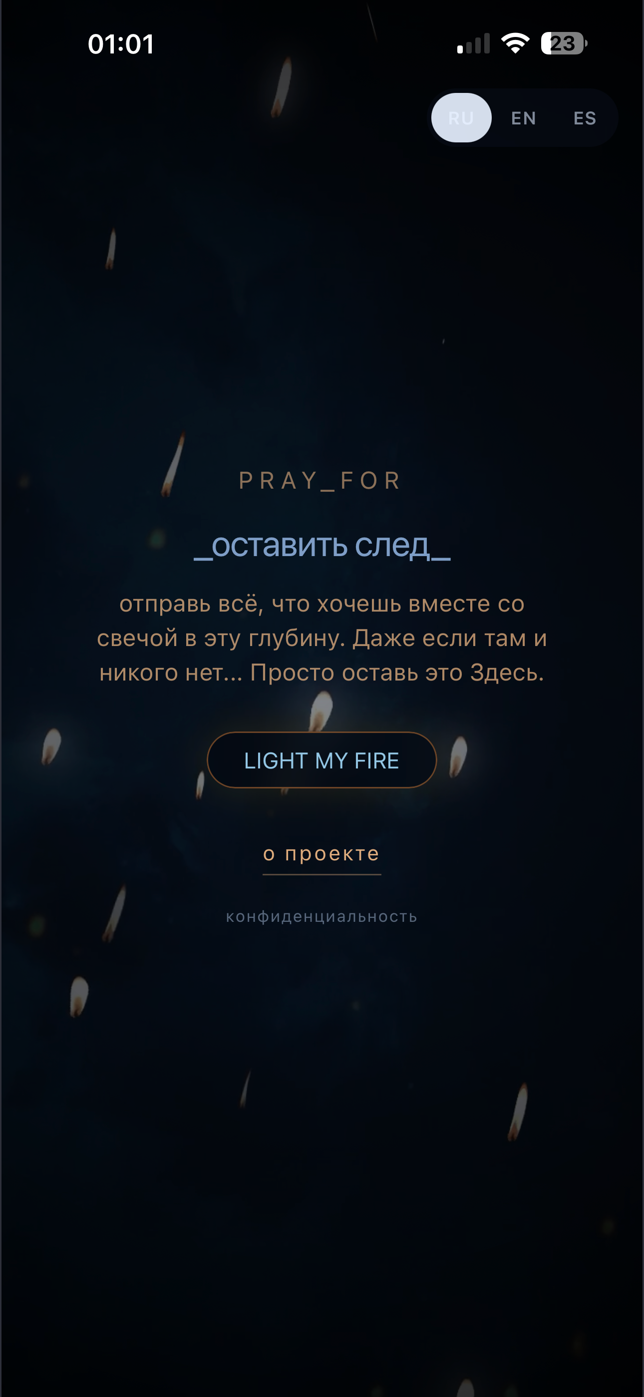 PRAY_FOR: Light a Candle screenshot 6