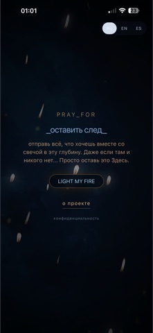 PRAY_FOR: Light a Candle Screenshot 6 of 6