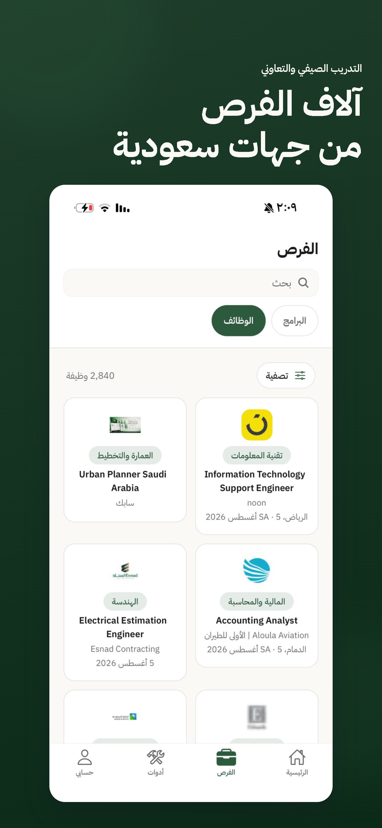 CalGPA - احسب معدلي screenshot 3