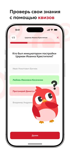 Язык Омска screenshot 3