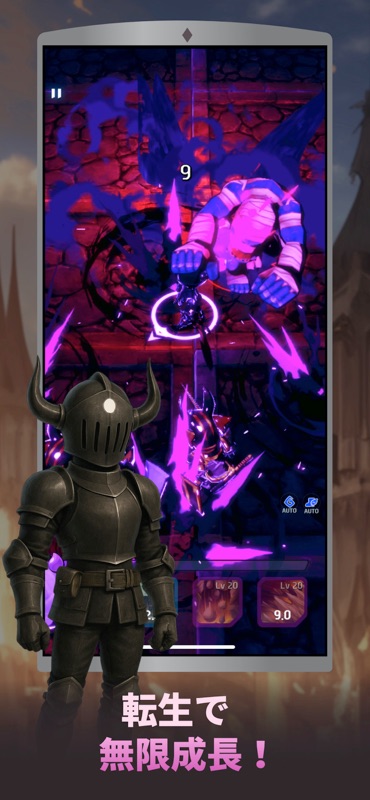 Arcane Knight : Idle RPG screenshot 3