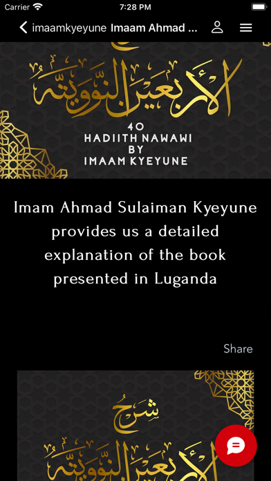 imaamkyeyune Screenshot