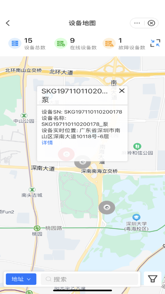 #2. Samkoon3.0 (iOS) بواسطة: 深圳市显控科技股份有限公司