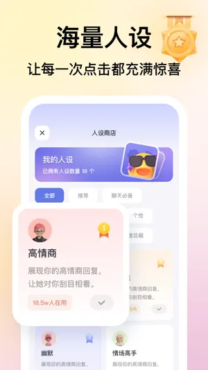 Luckey键盘-恋爱话术宝典聊天对话神器Lovekey screenshot 4
