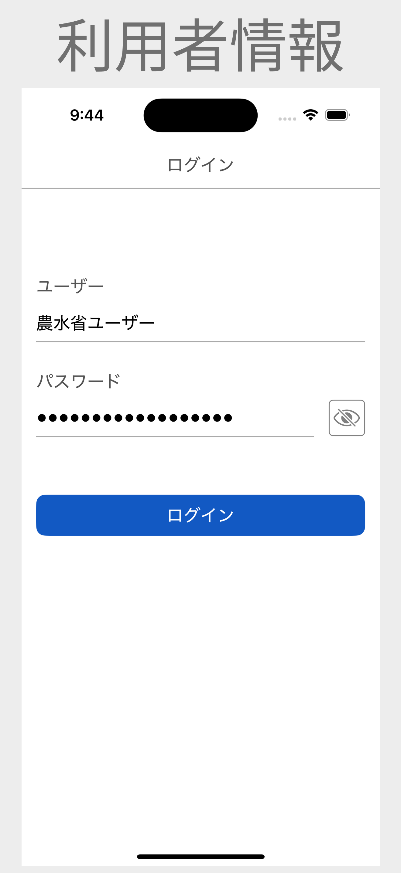 PT-Helper