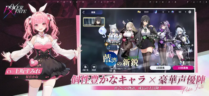 Poker Fate プレイ画面2