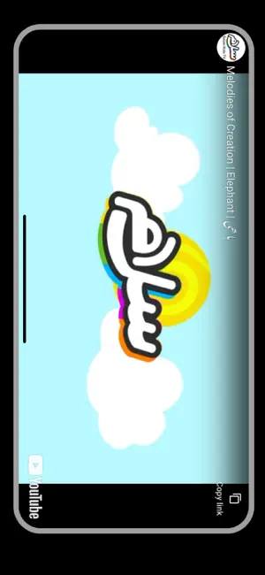 Salam Kids TV screenshot 4