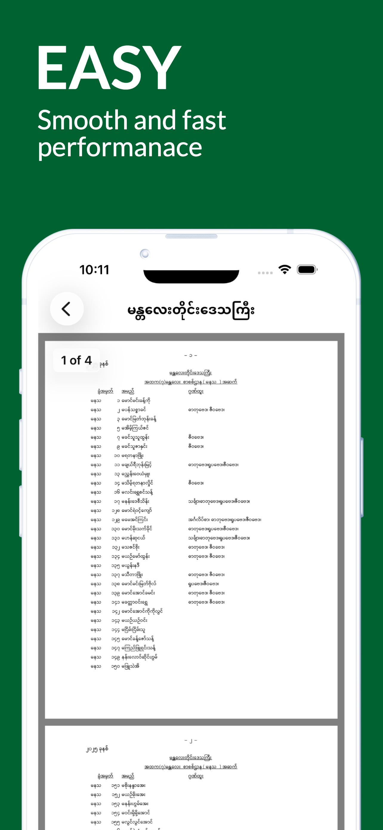 ExamResult-MM screenshot 6
