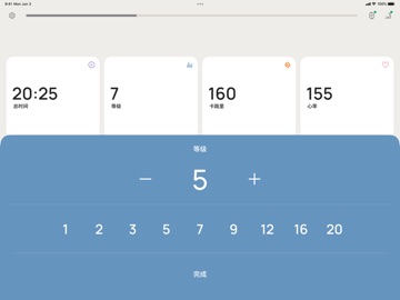 MR dyaco iPad screenshot