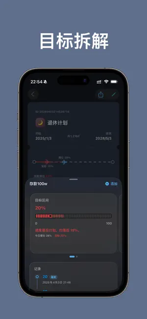 Life Course - Goal Review screenshot 3