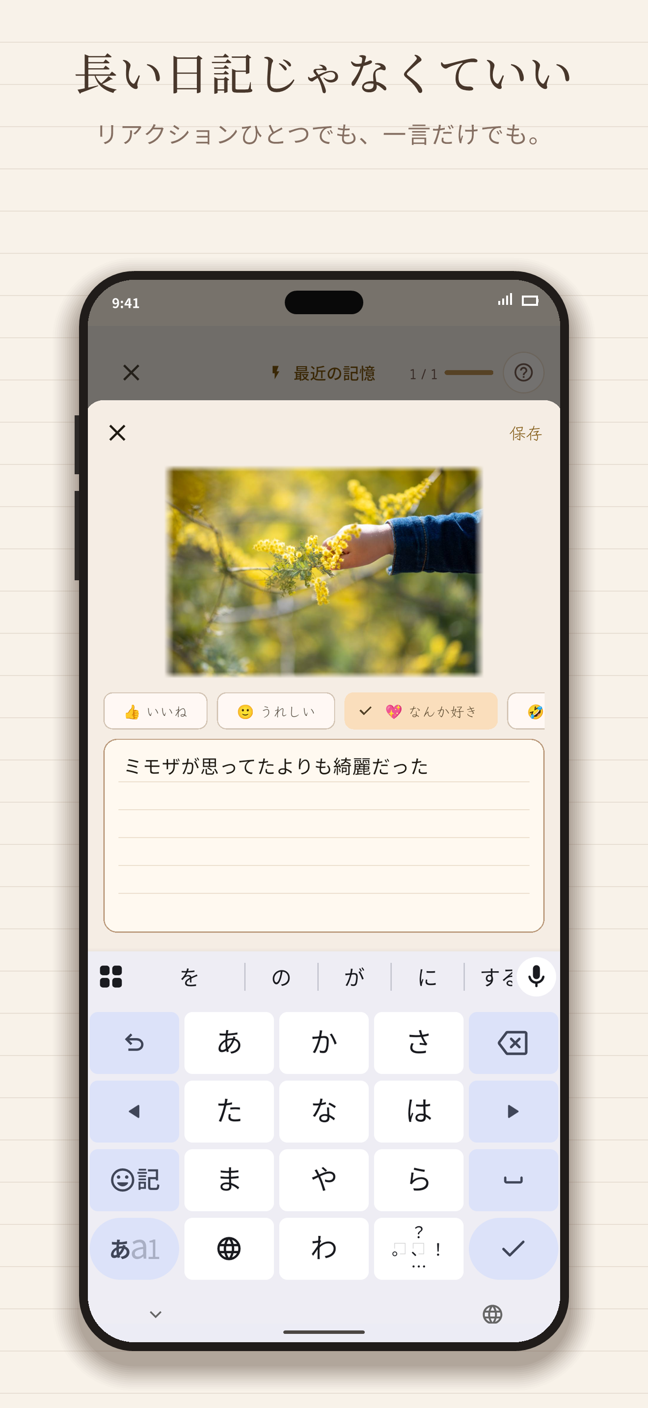 綴Photo screenshot 3