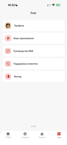 BNK Business Screenshot 5 of 5