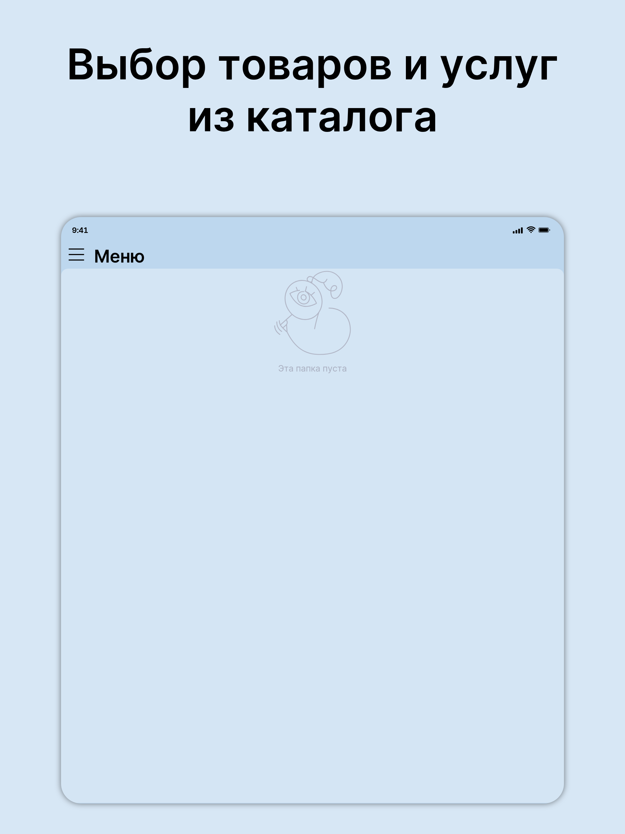 БКП ПРИВИЛЕГИЯ