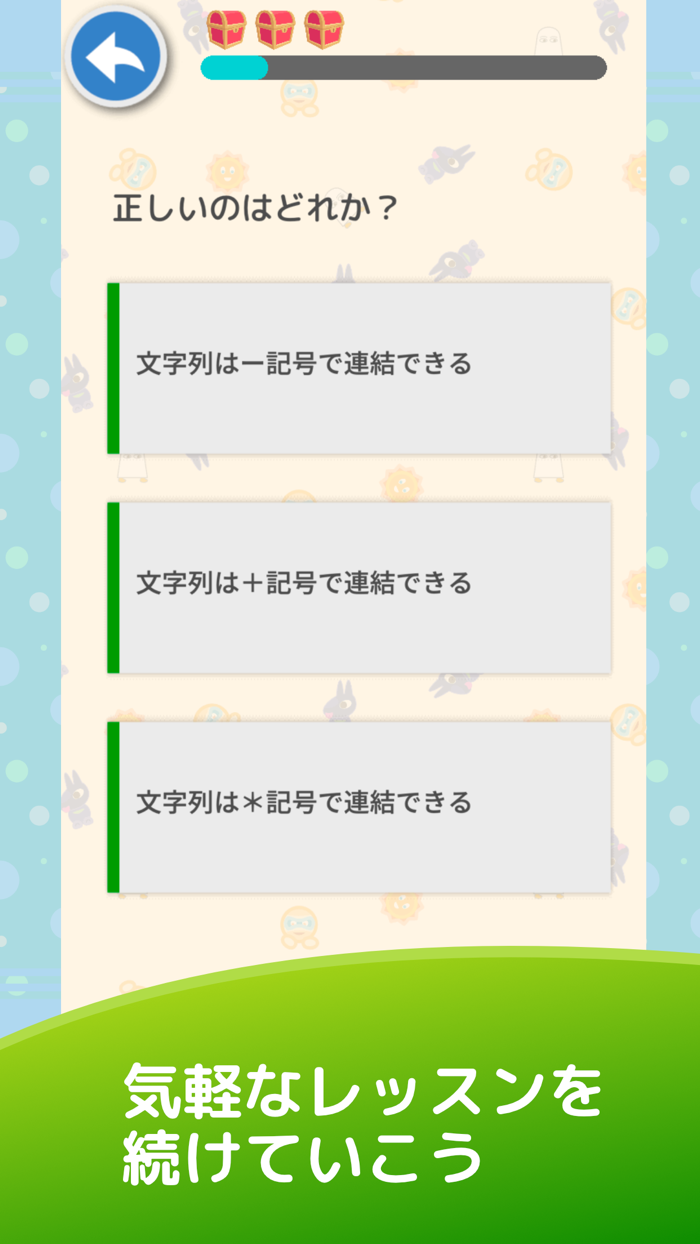 遠回り式Pythonプログラミング入門