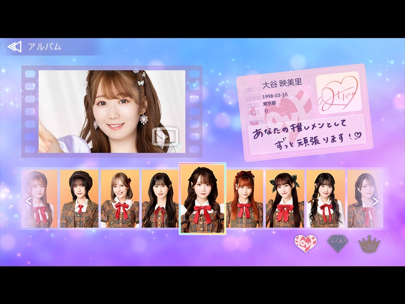 IKONOIJOY Puzzle（イコノイジョイパズル） screenshot 7