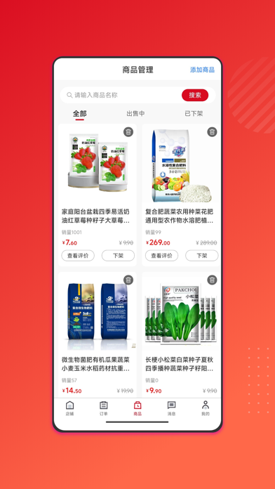 百家兴 Screenshot
