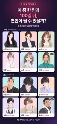 모쏠 탈출기 스크린샷 1