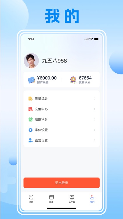 瓷即刻云平台
