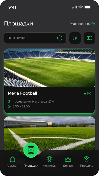 TeamUpKaz Screenshot 1 - AppWisp.com TeamUpKaz Screenshot 1 - AppWisp.com