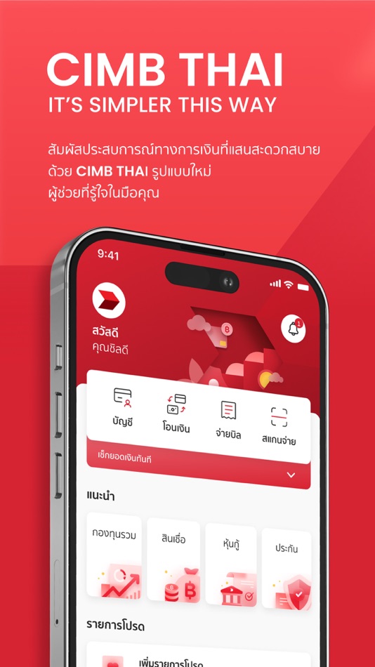 #1. CIMB THAI (iOS) 由: CIMB Thai Bank Public Company Limited