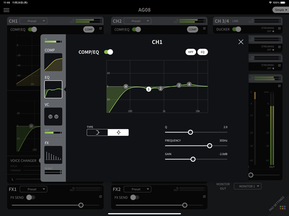 #2. AG08 Controller (iOS) 由: Yamaha Corporation
