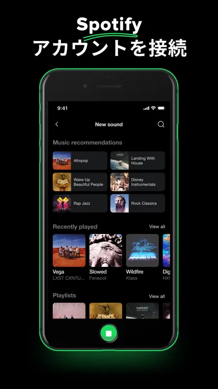Spotifyめざまし時計 - 好きな曲でアラーム screenshot 2 of 6