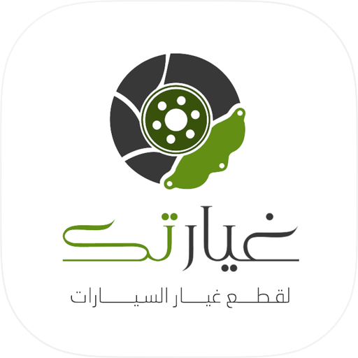 GTech | غيارتك