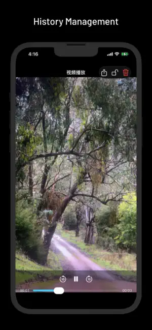 Dashcam - Smart Car Recorder screenshot 2