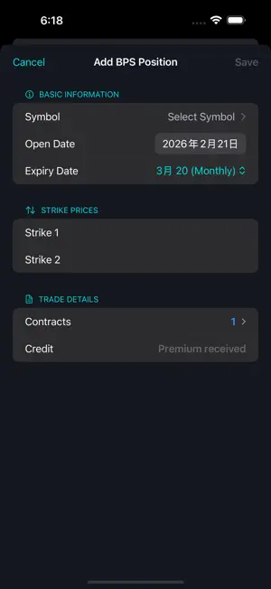 BPSTracker screenshot 4