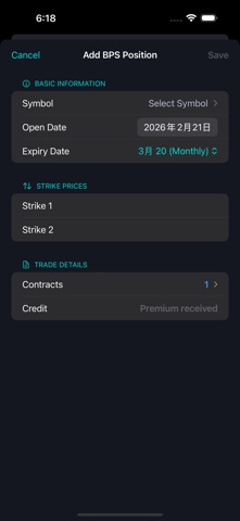 BPSTracker Screenshot 4 of 6
