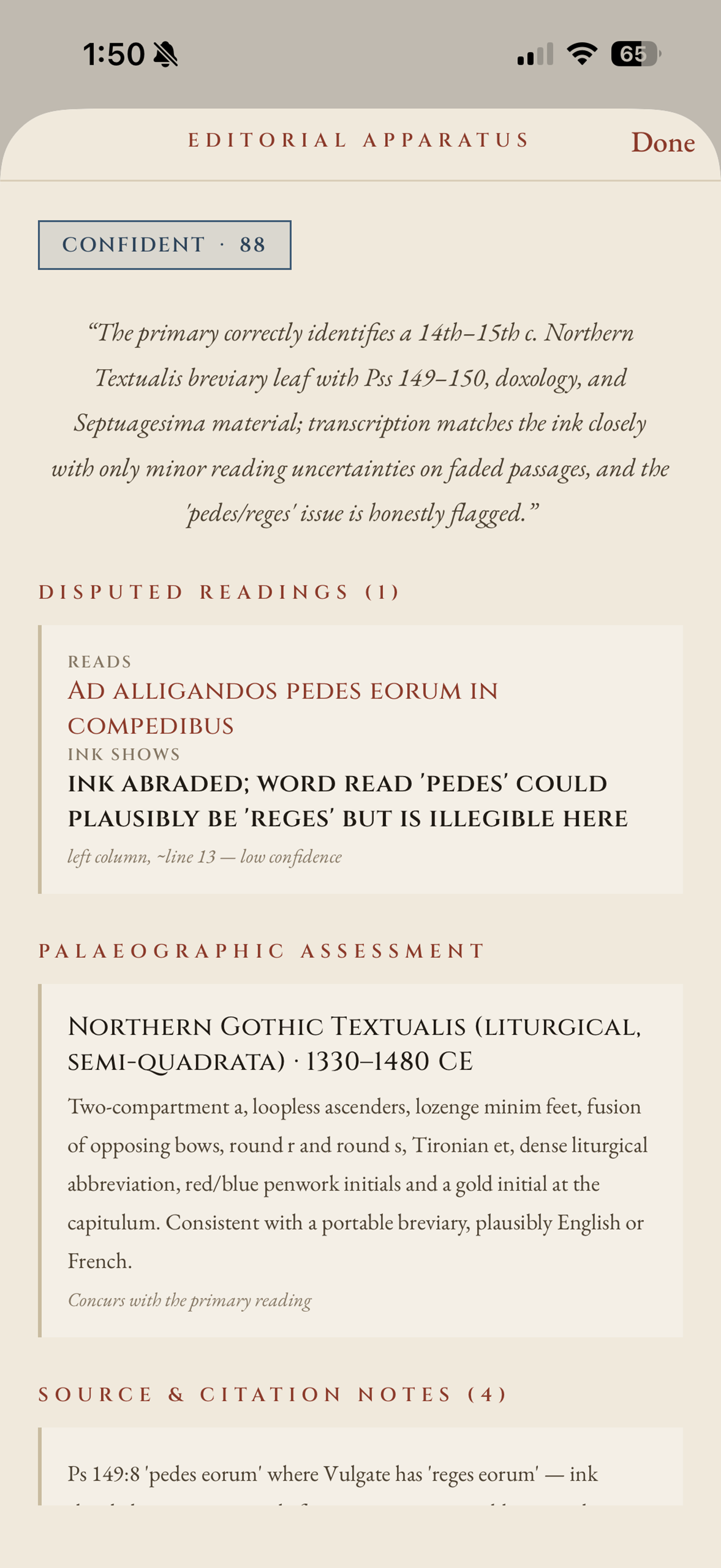 Lapidary - Latin Inscriptions screenshot 4