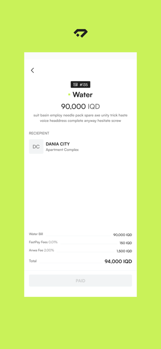 Anwa Screenshot 1 of 5